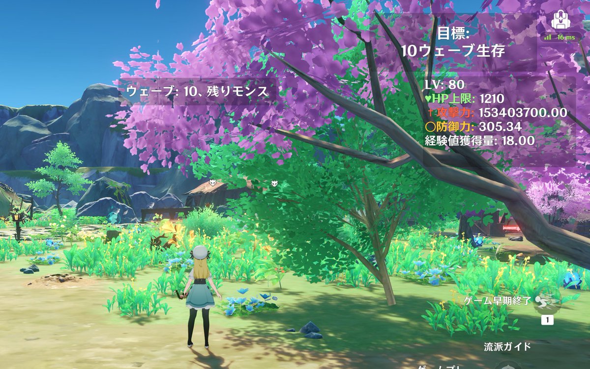 あっちゃん大王 on X