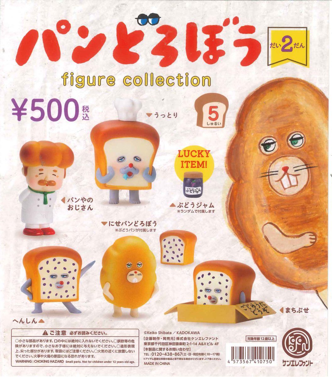 めろんぱんページ C-pla 川崎ルフロン店 【公式】 on X