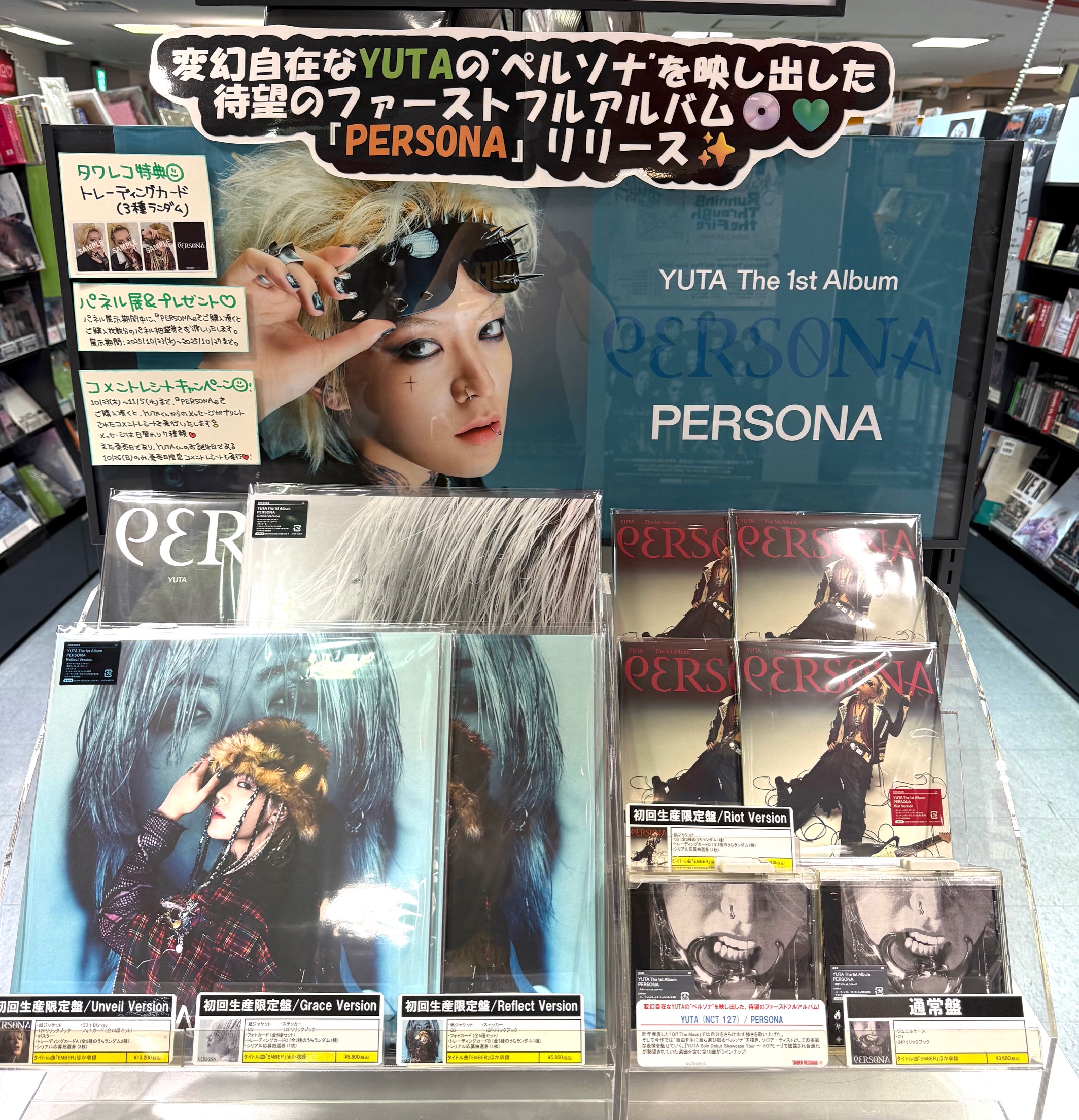 タワーレコード名古屋近鉄パッセ店 on X: 