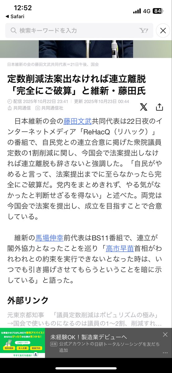 SEIJI (@sky_51315) / Posts / X