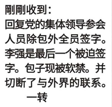 谢万军 tweet media