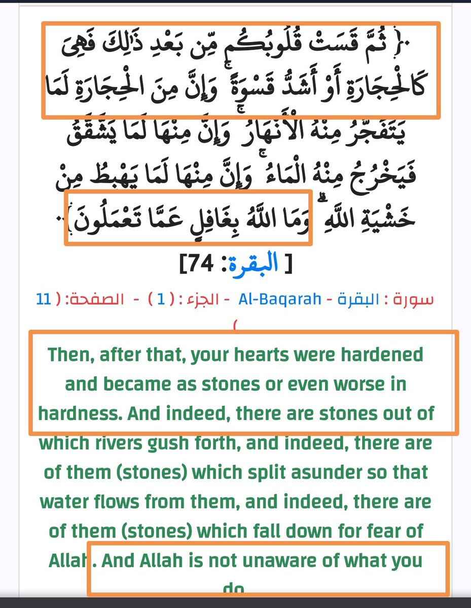 <a href="/FayezShamm18239/">د. فايز أبو شمالة</a> هذا وصفهم في كتاب الله، اللهم ارنا فيهم عجائب قدرتك🤲🏼