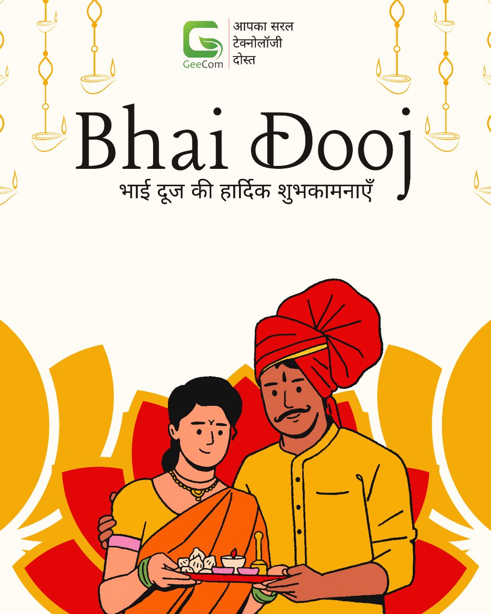 Gee_QR's tweet photo. GeeCom India की ओर से भाई दूज की हार्दिक शुभकामनाएँ।

#BhaiDooj #IndianTradition
#GeeComIndia #Festival https://t.co/kmtaCK6Dvj