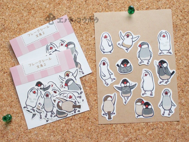 ピーちゃん (@BuraH1JzuQ73wHB) / Posts / X