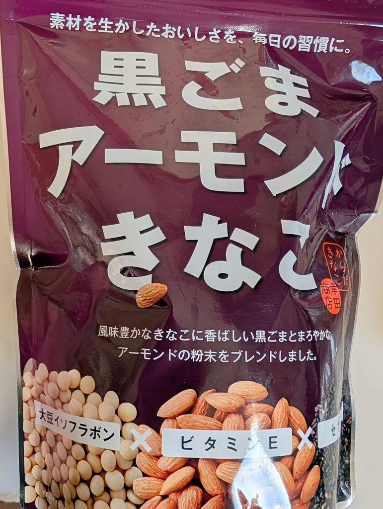 大豆の大豆 09.逵檎肇蜩√し繝繝阪う繝ｫ逕