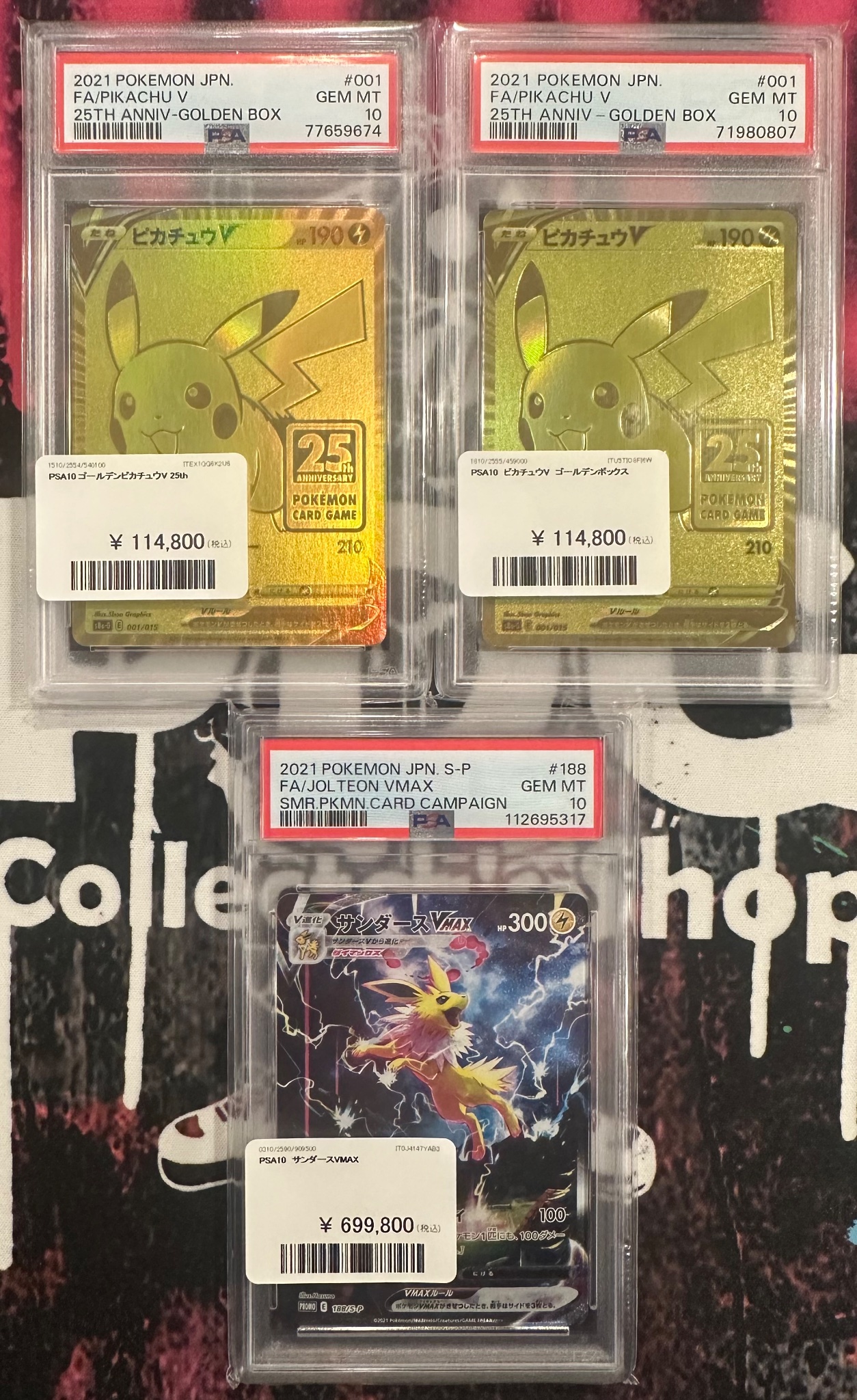 PDG Collector's Shop 大阪オタロード店 on X: 