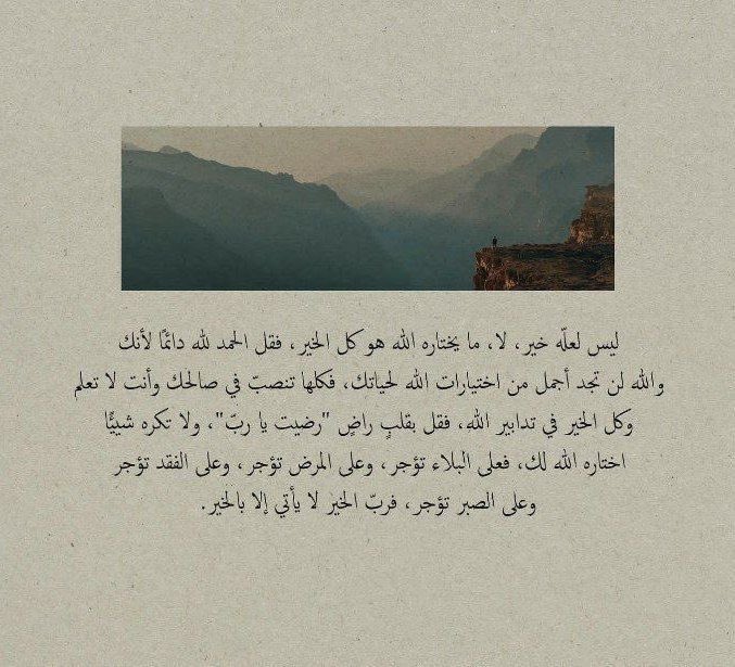 X121_s's tweet image. رضيت يا ربّ. 🤍