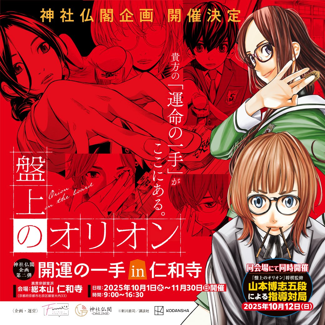 Fuuu様へ♥ Dx Gozyu Lion, Tyrano, Eagle & Unicorn Ring