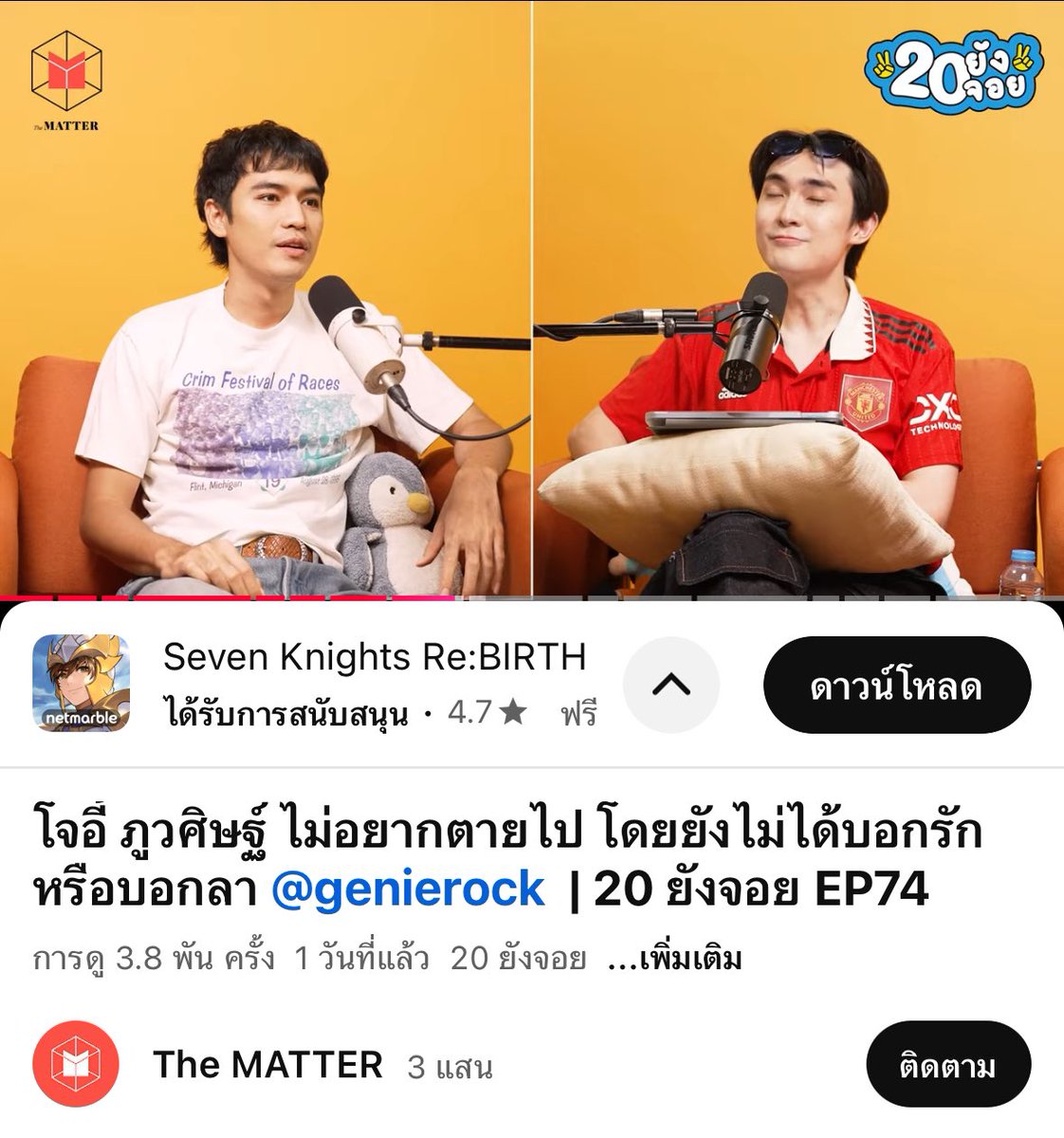 zZZz 👄 tweet media