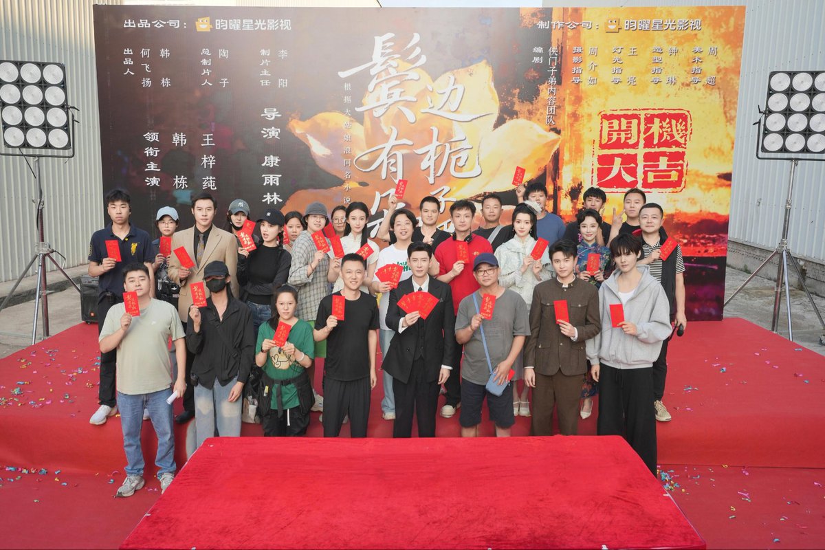 成都无问文化 updated Rednote:

╭┈┈▸▸#鬓边有朵栀子肥◂◂
┆   สุข  ┆ใช้ดอกพุดเป็นพันธสัญญา💘
┆ สันต์ ┆ว่าจะมอบมั่นคงท่ามกลางโลกวุ่นวาย
┆ เปิด  ┆ใช้ชีวิตที่เหลือตามสัญญา💍
┆กล้อง┆เพื่อปกป้องความรักไว้ข้างกาย
╰┈┈▸▸รอติตาม🎉

#周昊杉
#ZhouLeo
#Zhouhaoshan
#โจวฮ่าวซาน