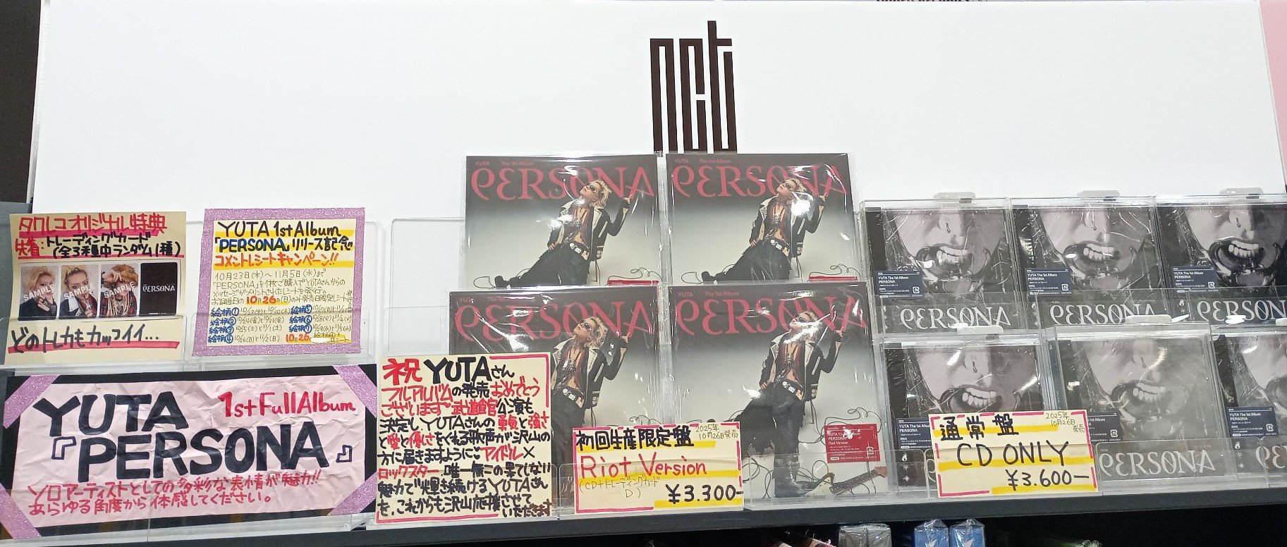 ﾀﾜｰﾚｺｰﾄﾞﾐﾆｾﾌﾞﾝﾊﾟｰｸ天美店 on X: 