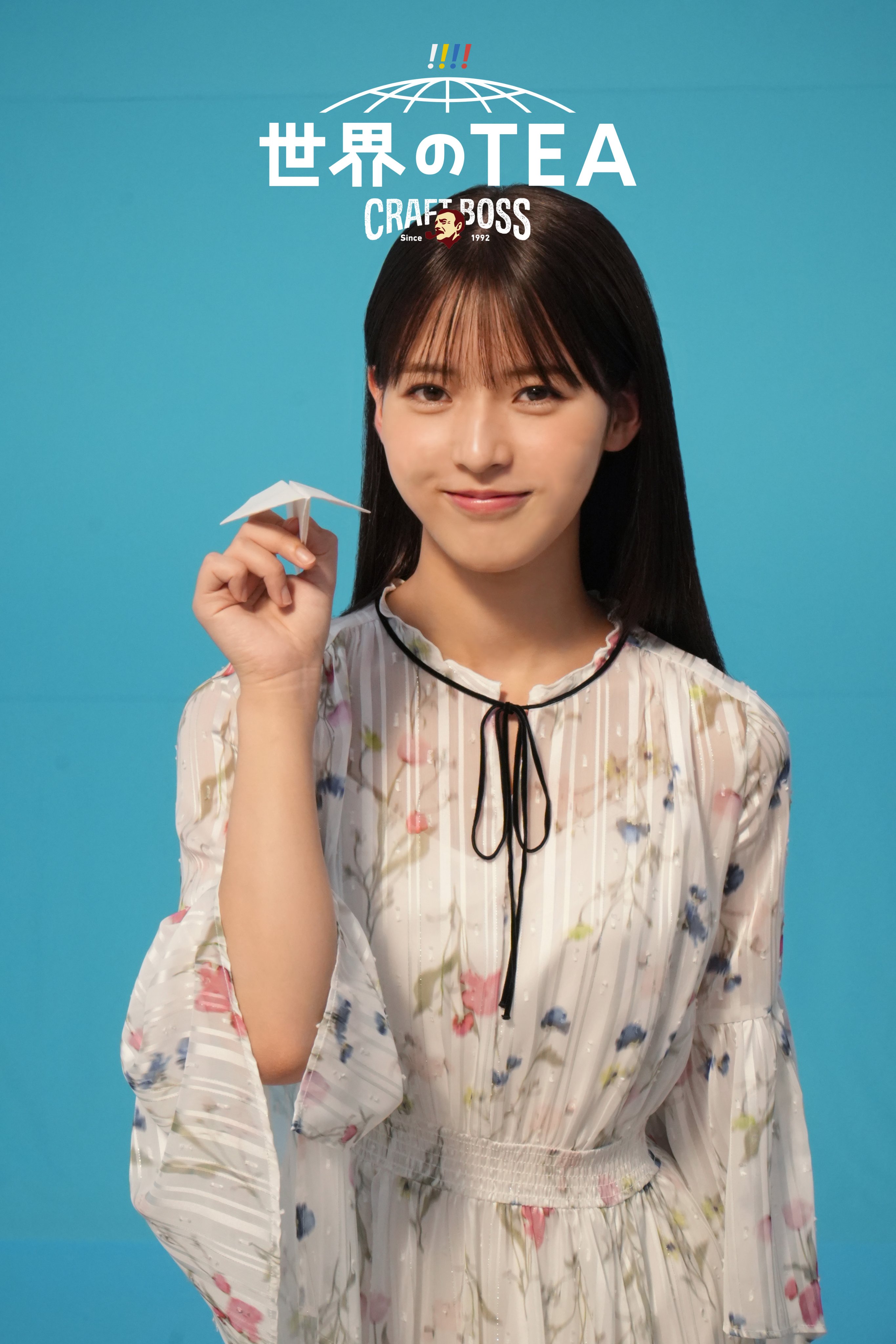 中嶋優月 - Search / X