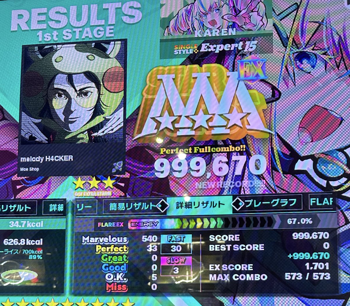 ma199056's tweet image. SP15 PFC 通算100譜面達成しました!
#DDR_WORLD