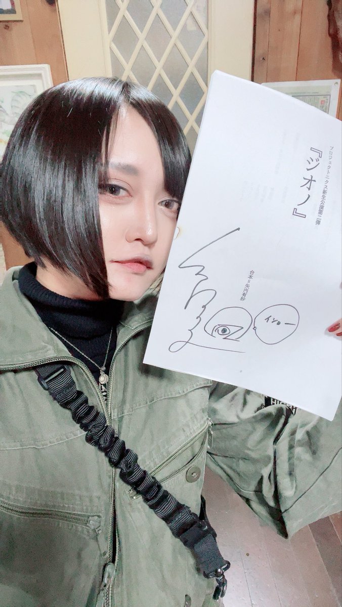 #ジオノ　の稽古に遊びに行きました。
俳優さんが動いてゐるところを見ると、たくさんのインスピレーシヲンが湧き出します。
楽しみだね。