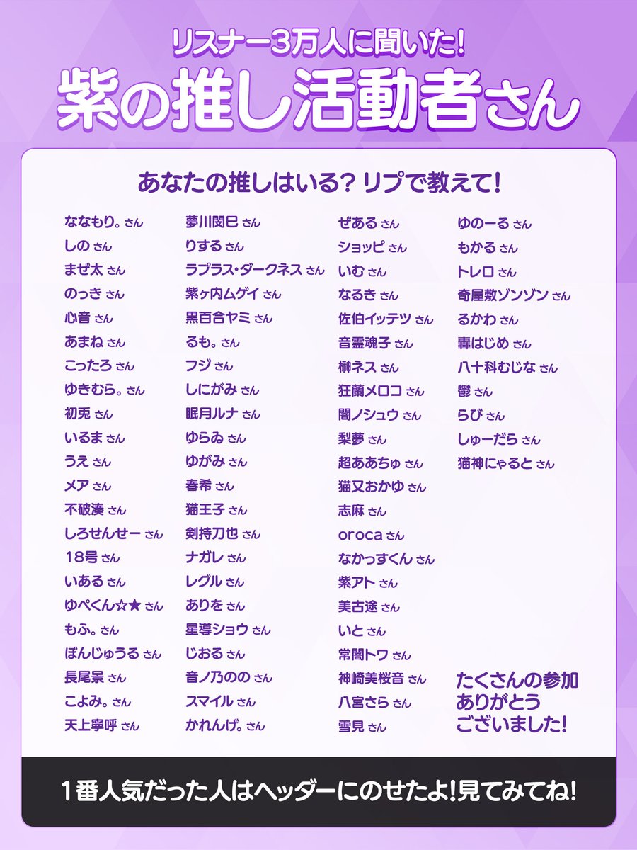 Ariwo_96yme's tweet image. 推しがいる人挙手💜🙋‍♂️🙋🏼‍♀️︎