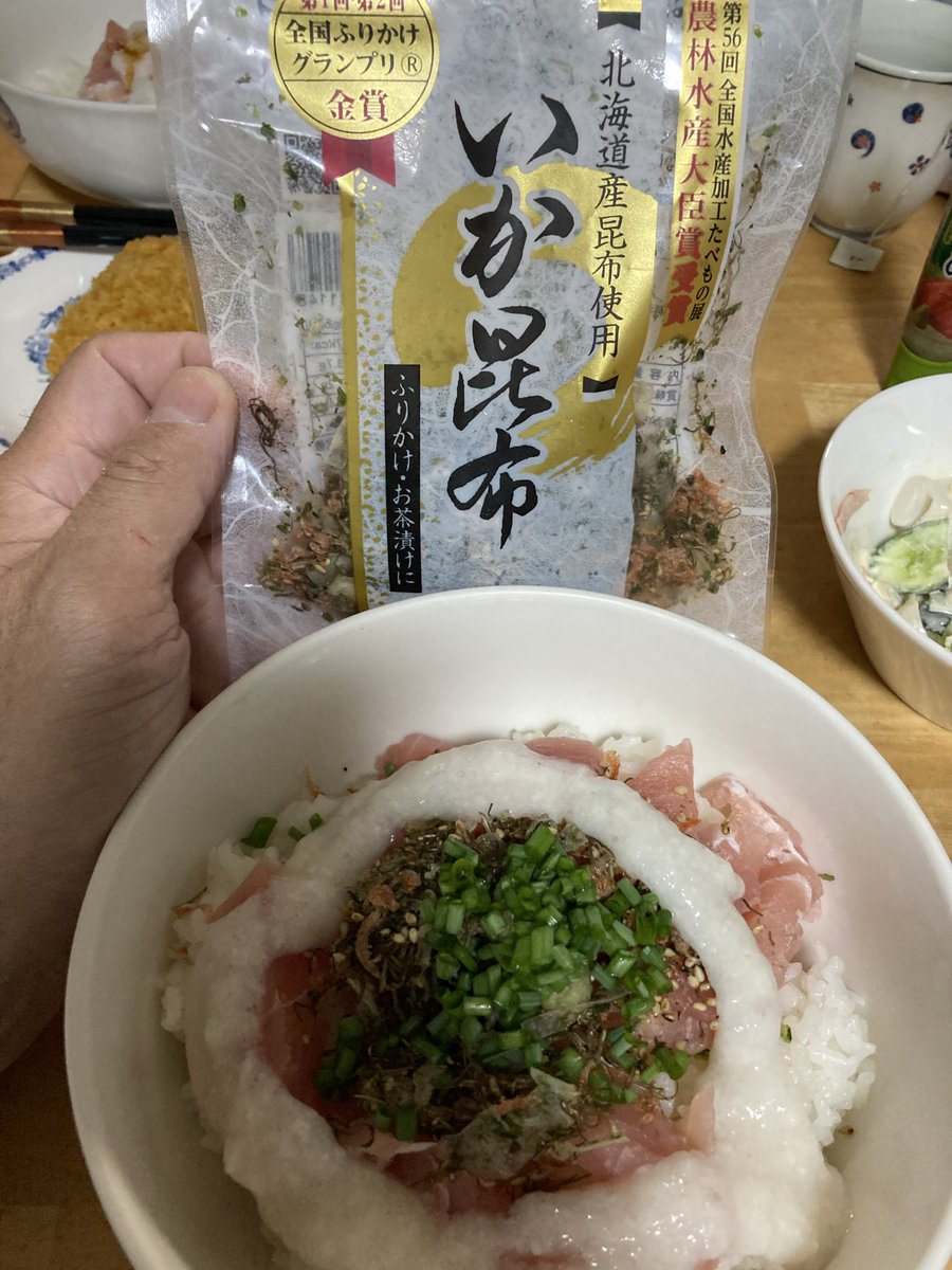 おさしみ はくあ on X