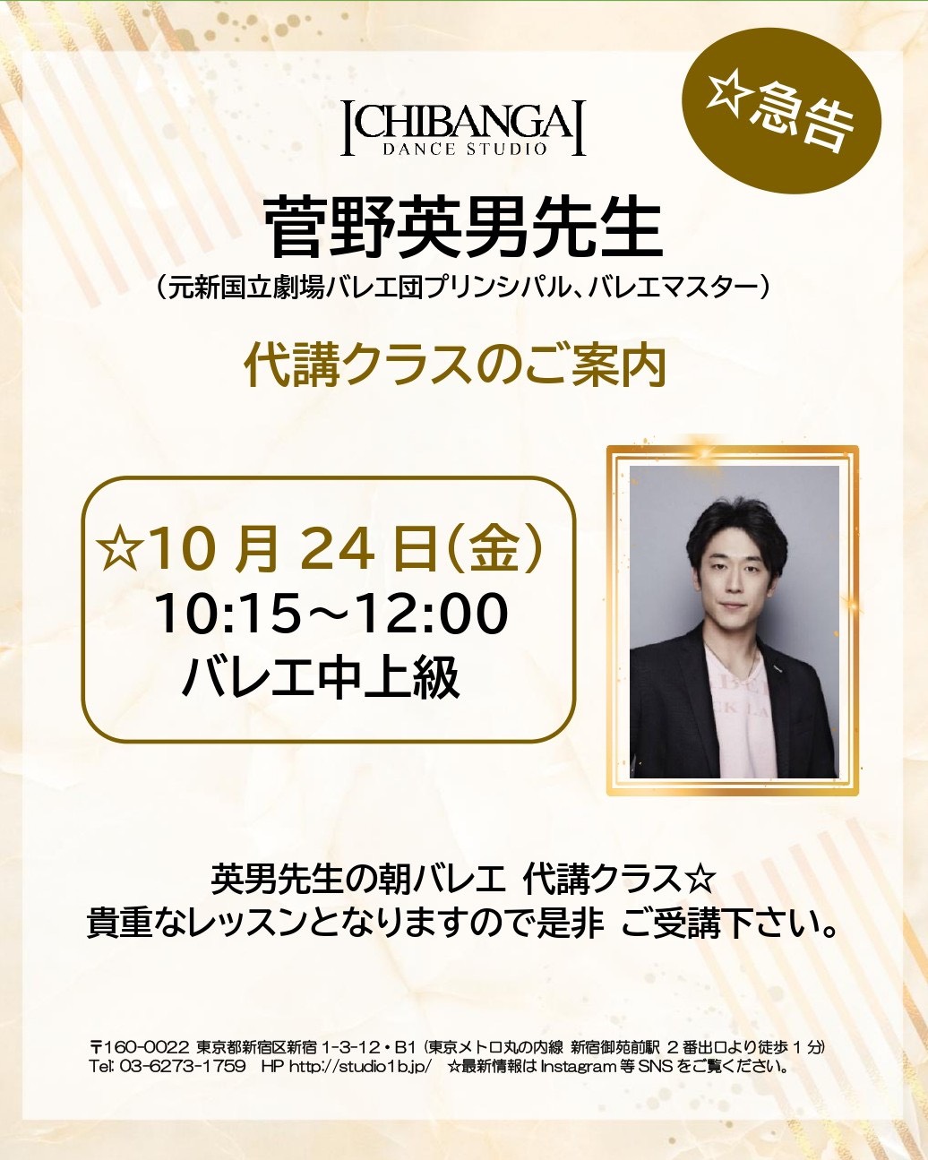 WE◆英国と昭和の我楽多さま専用　おまとめ割引 ICHIBANGAI on X: 