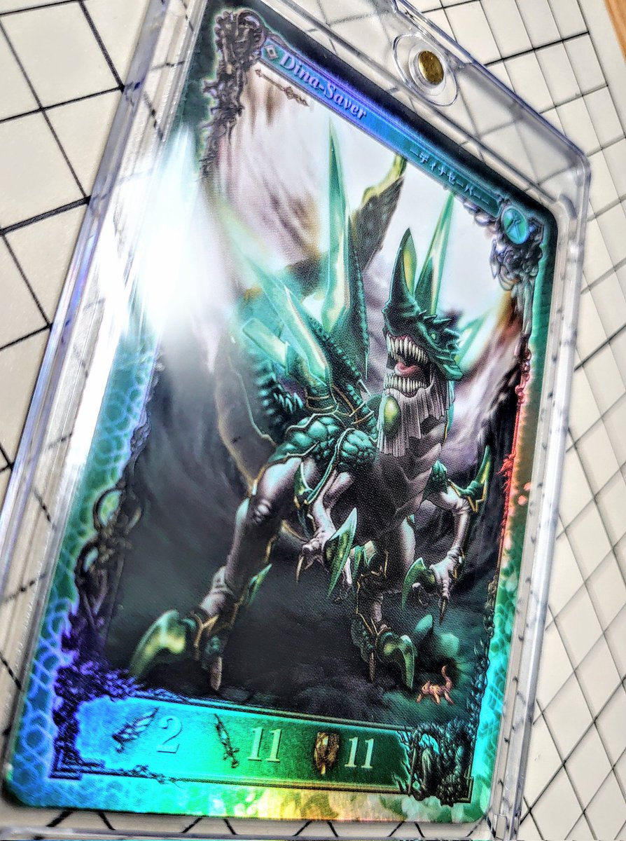 アヴァロンの鍵