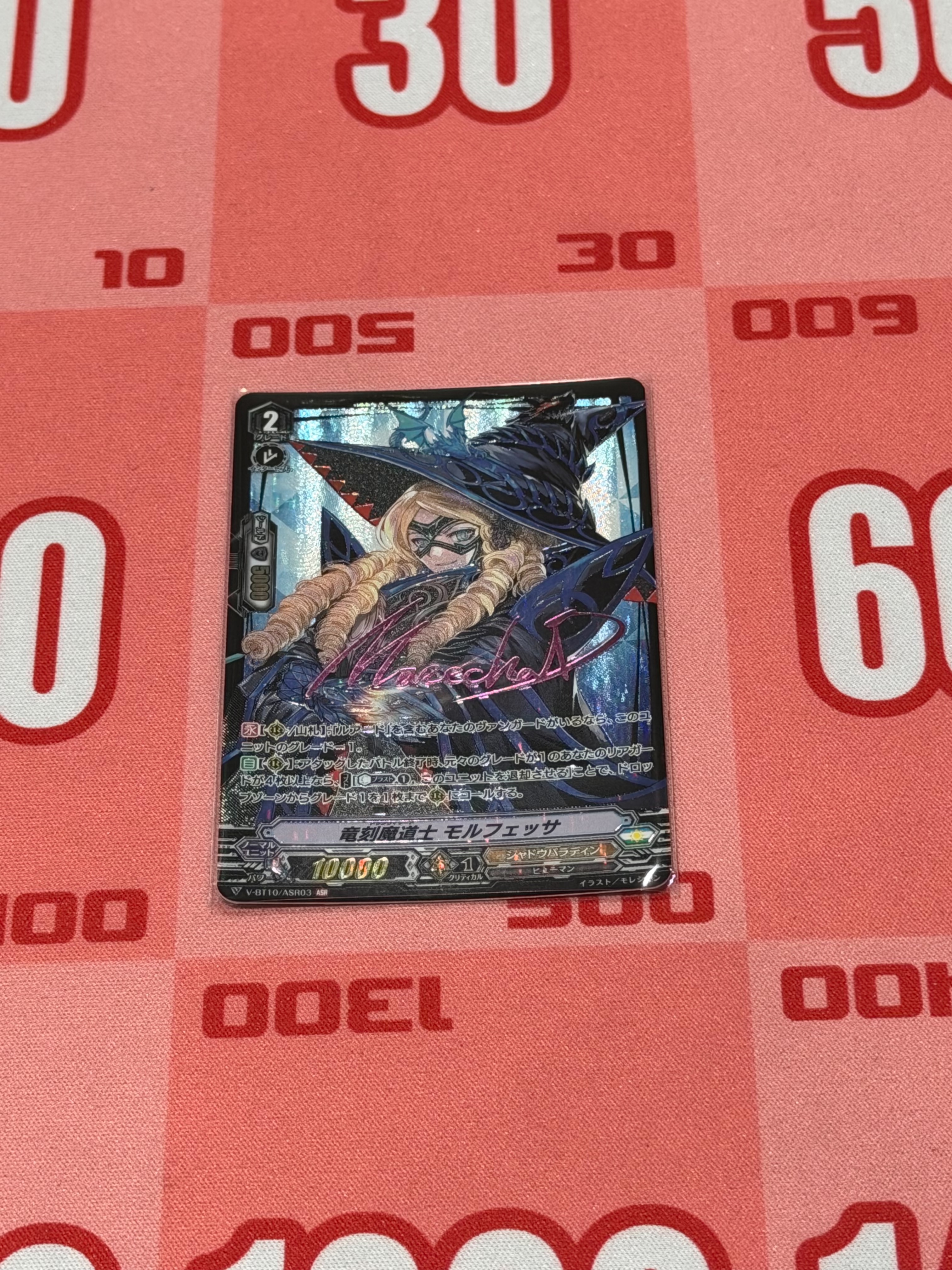 ヴァンガード専門店『ヴァンハッピー』 on X: 