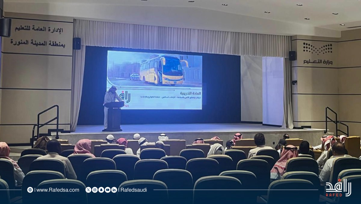 Rafed رافد tweet media