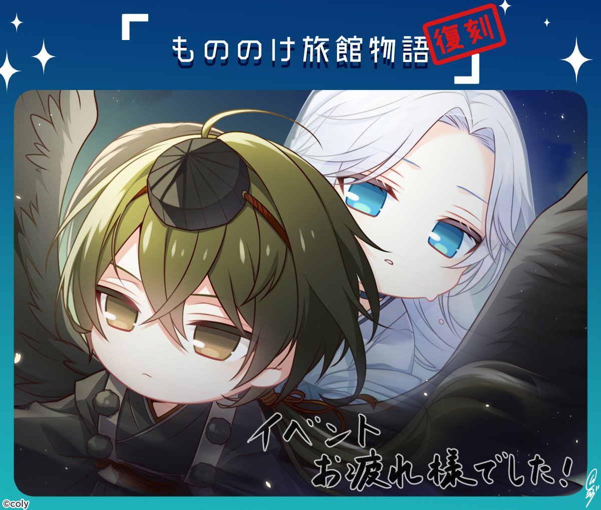 公式】スタンドマイヒーローズ (@myhero_info) / Posts / X