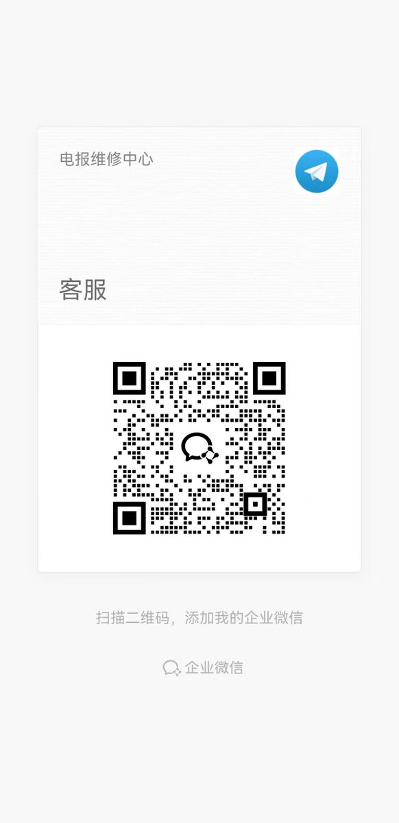 电报收不到验证码 注册电报 飞机收不到验证码 电报账号 苹果手机下载电报 纸飞机收不到验证码 tweet media