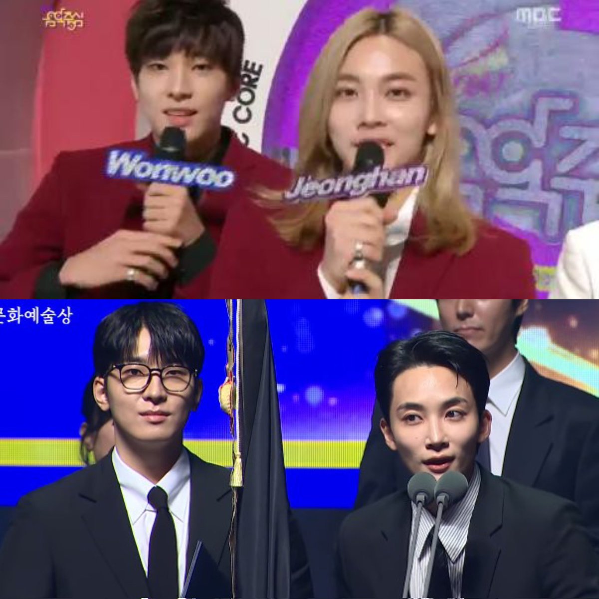 JEONGHAN AND WONWOO 10 YEARS APART 😭