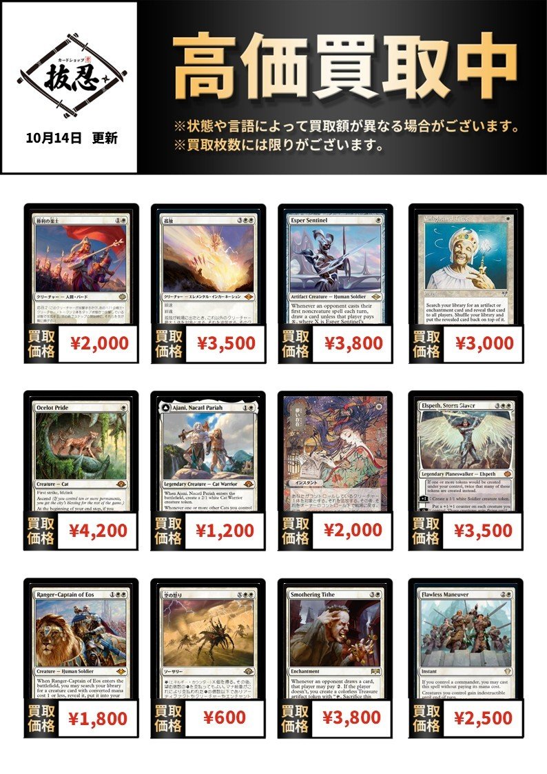 カードショップ抜忍 on X