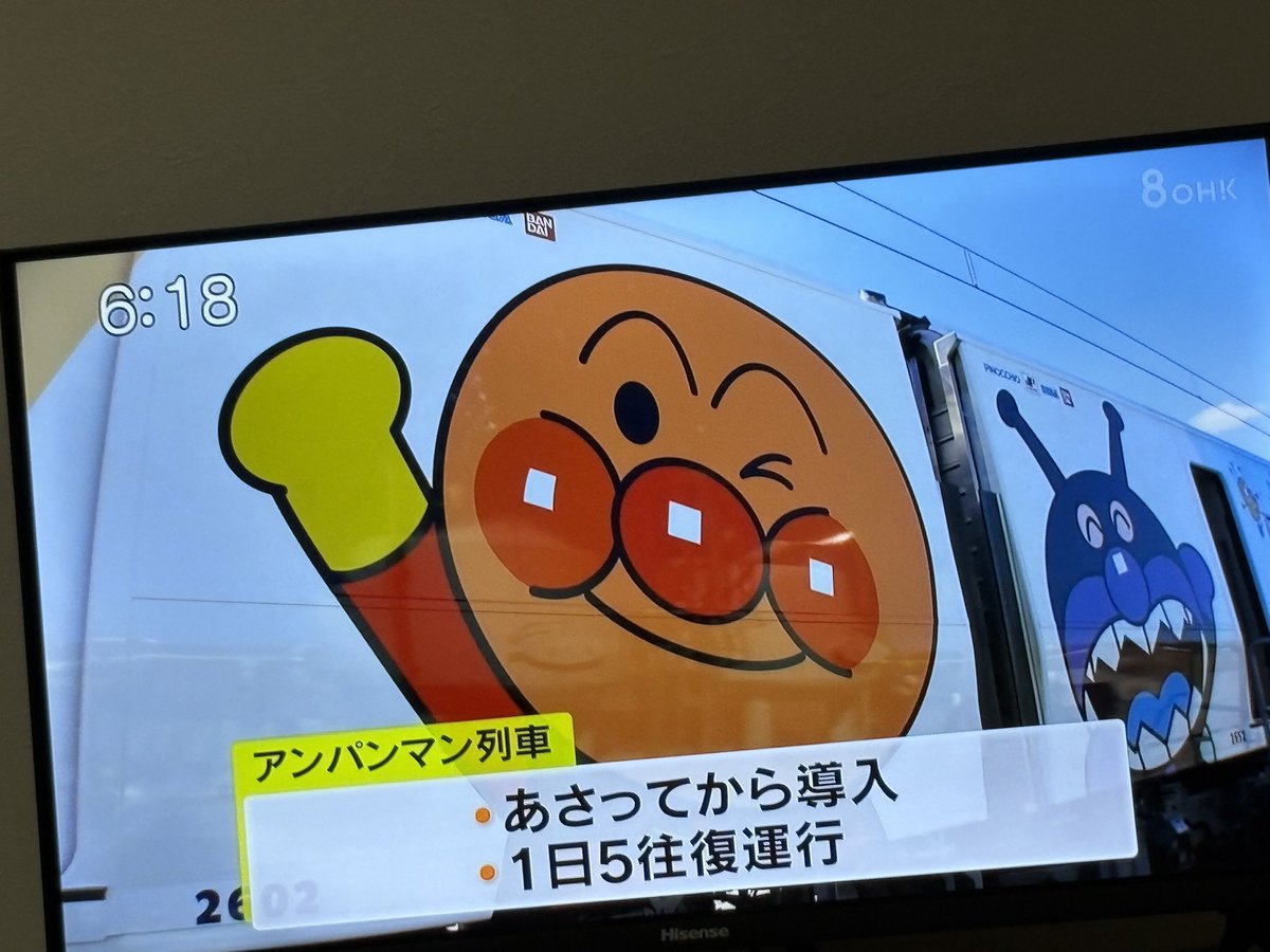 あんぱんちー様 あんぱんちー様 Amazon.co.jp: Anpanman Let's Bake in the Oven