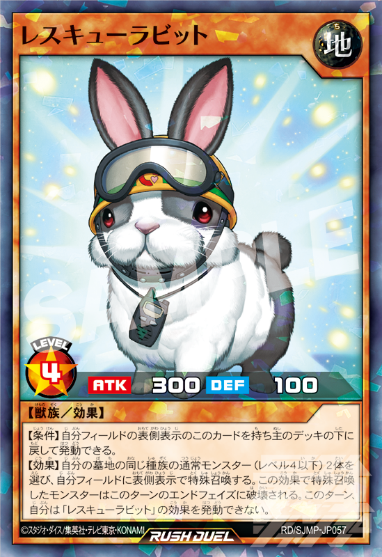 11月4日(火)発売🎉 ￣￣￣￣￣￣￣￣￣ #最強ジャンプ 12月号 ふろく