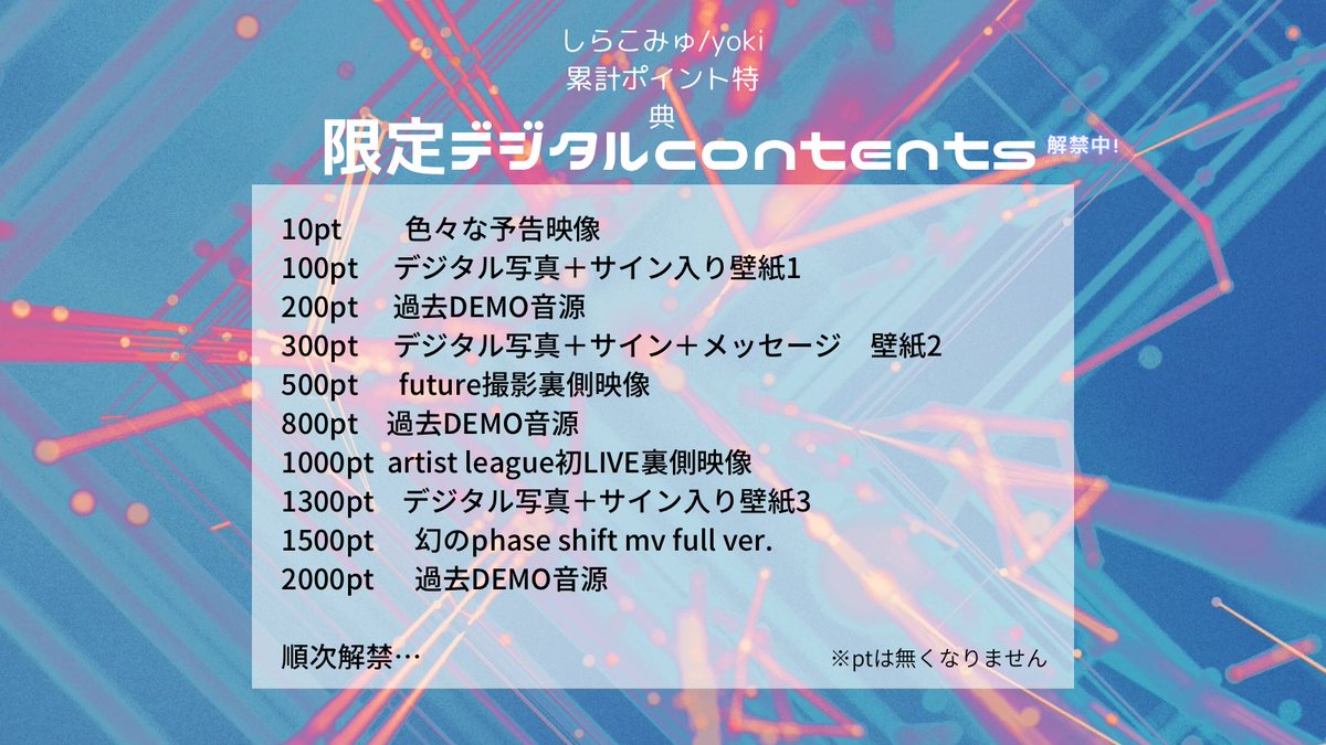 本日10月配信日！
毎月第四木曜日にひっそり配信しています🧬
是非お待ちしております⭐️

⏰10/23(木)20:30〜21:30
※フォローだけでご視聴
■内容
①１分トーク
② M3秋参加についてのお話
③こみゅ期間限定コンテツ公開
④参加ゲームor雑談
■ご視聴方法は画像へ
こみゅ↓
shiranui-official.bitfan.id