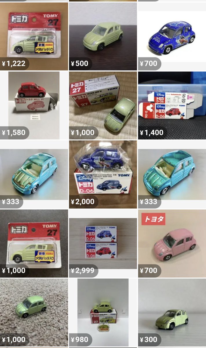 トミカまとめ売　全部箱付137.146.15.118.35.116.153.59 トミカNo.143 日立建機 油圧ショベル ZX210-7 SLF と 重機搬送車