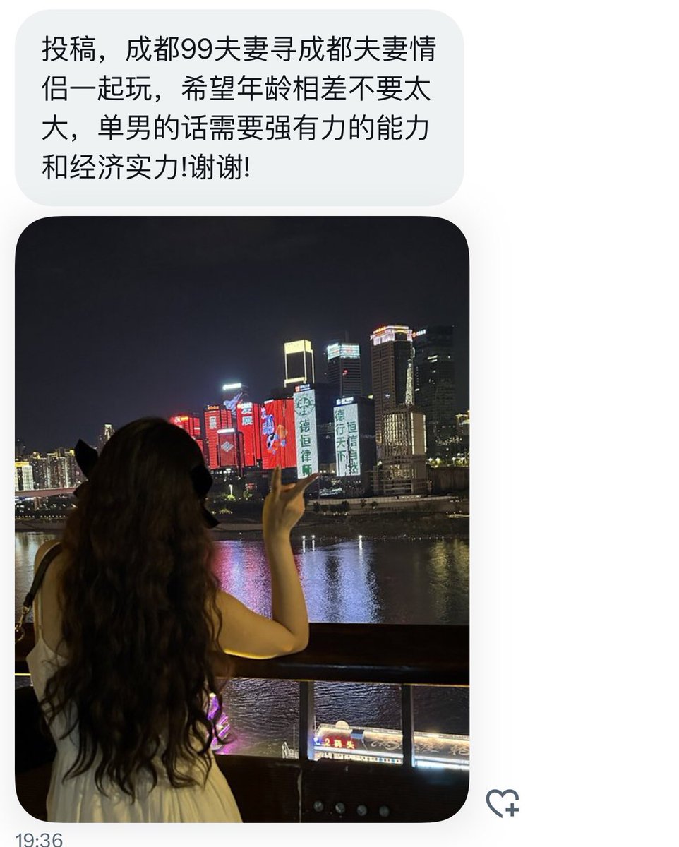 川渝搭子 tweet media