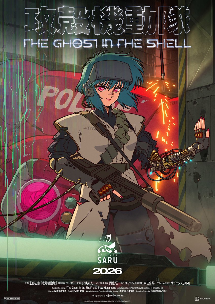 catsuka's tweet image. "The Ghost In The Shell" new anime series (by Science Saru) will air in January 2026 in Japan in a new TV block called "Hi-Anibal!!" on Kantele/FujiTV.
theghostintheshell.jp/en/news/the-gh…