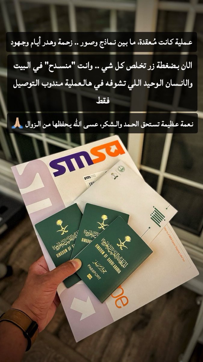ناصر السعيد tweet media
