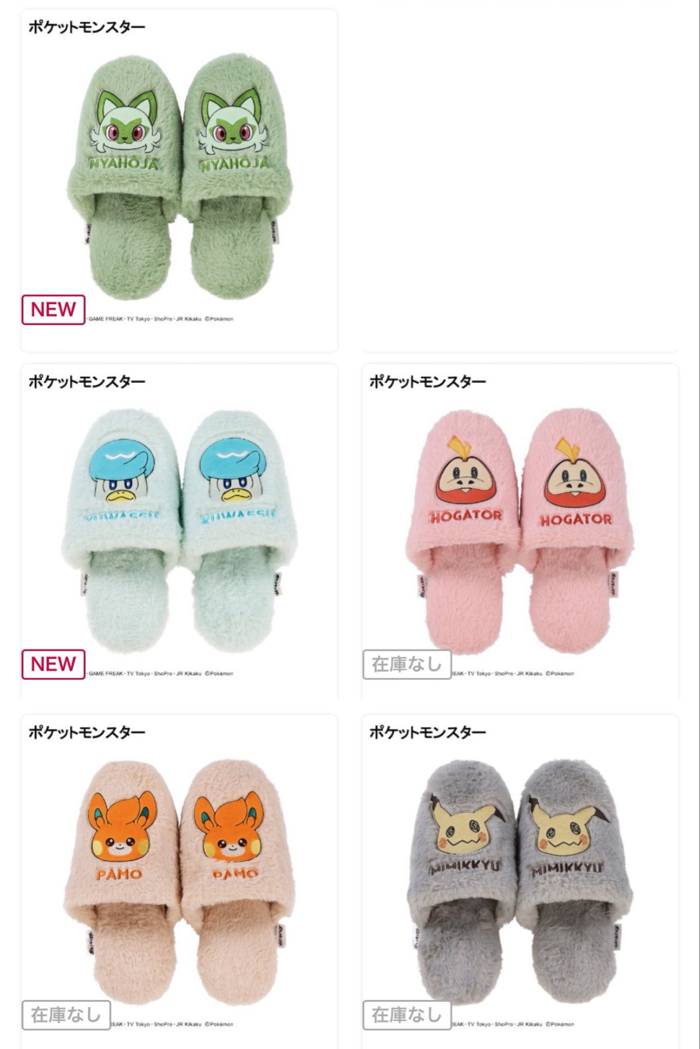 ポケモンセンターNAKAYAMA on X: 