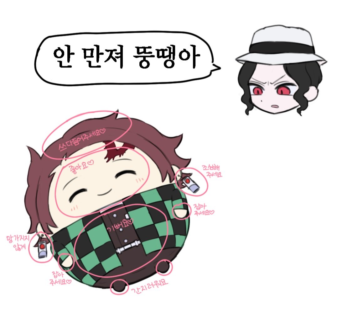 춘도노 (@chundono0) on Twitter photo 