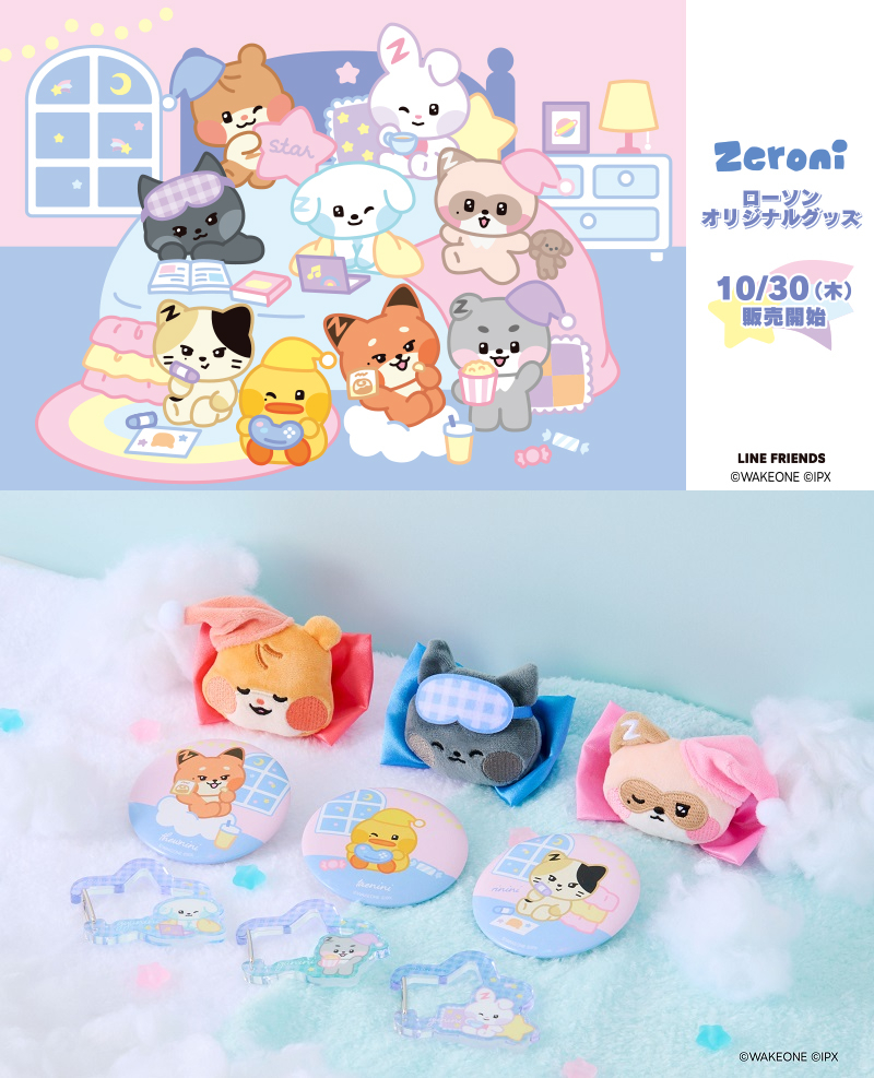 コンビニチェッカー on X