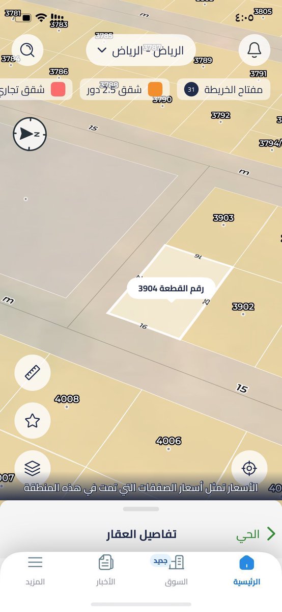 عندك عقار للبيع ؟؟؟؟

تواصل على الرسائل او واتساب : 0508591281 
wa.me/message/YGZBLZ…

بجميع انحاء المملكة 

نستقبل عروضكم ونوفر طلباتكم

اراضي / فلل / عماير / شقق