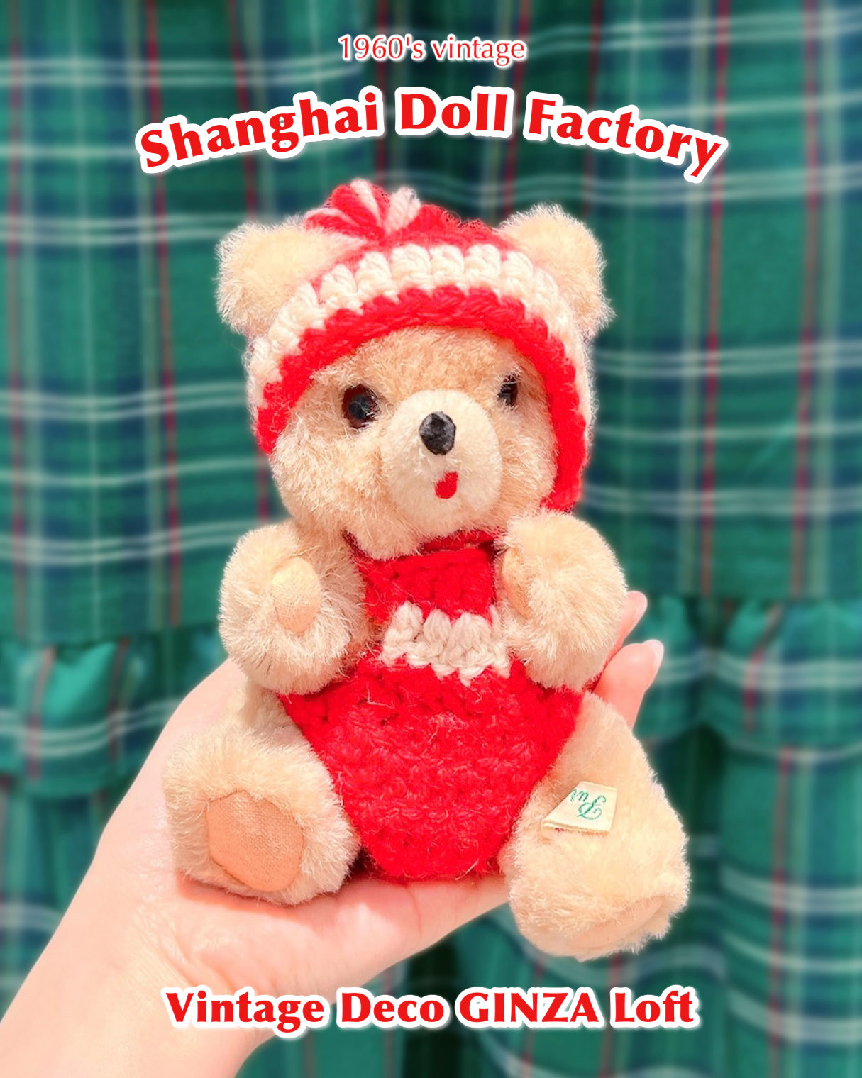 ヴィンテージ　クマ 楽天市場】【新商品】CN15 ヴィンテージベアーF クマ くま 熊