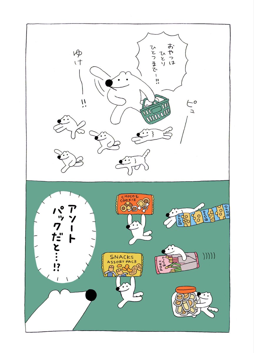 Tweet media one