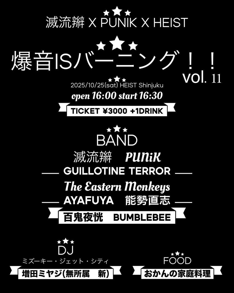 HARURU (@haruru_0106_) / Posts / X