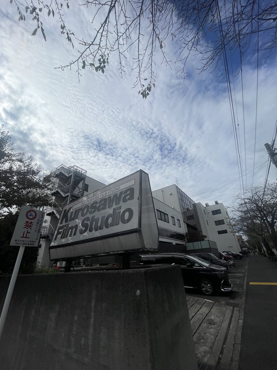 先日のこと。
沢山のご縁に感謝申し上げます🙏