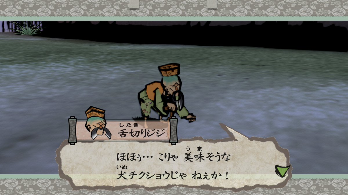 今日は「#おそろいの日」。

身に着けているハサミだけでなく、言うこともおそろい。
んー仲良し！

#Okami #大神