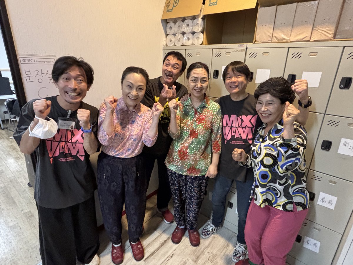 gekiGeki_staff's tweet photo. 🇯🇵初日開幕🇰🇷
日韓演劇交流会2025
〜 #ミックスジャム 〜
本日A公演!
MousePiece-ree
&
DIC(韓国光州)
19:00より開演です‼️
当日券もございます!!
皆様ぜひインディペンデントシアター2ndまでお越し下さい🔥🔥
https://t.co/rDi1oUEaV8 https://t.co/gYU1U2Os3f