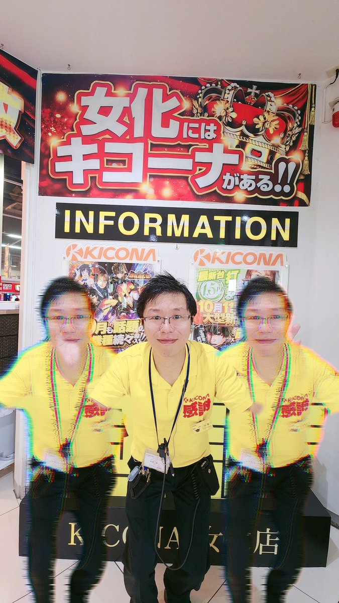 こんばんわっしょーい😃🌃
気づけば #ドラフト の季節に
なったのだね～☺️
そりゃあ寒くなる訳だ💦
私は鬼滅コラボの為に
頑張ってオーブ集めしまーす💪
本日も皆様に感謝の気持ちを
込めて‼️
#つぶやキコーナ
#企業公式相互フォロー