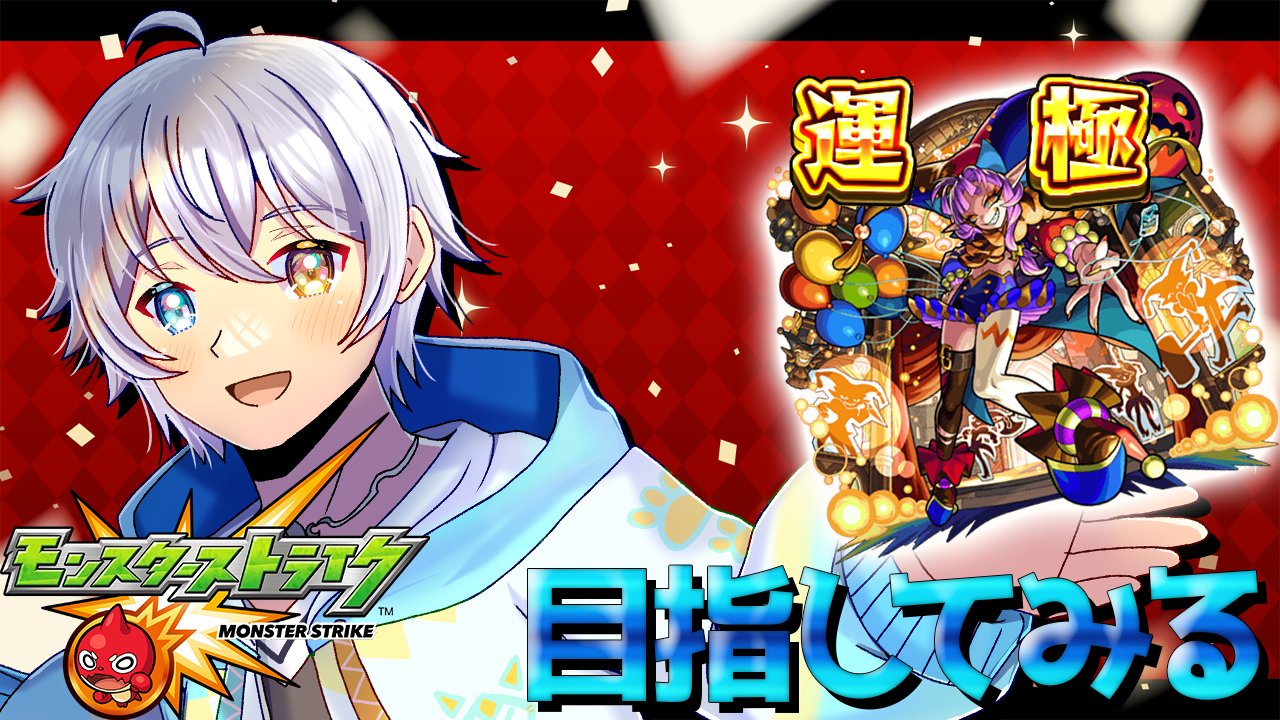 時風朔夜VT⌛💧⚡ on X: 