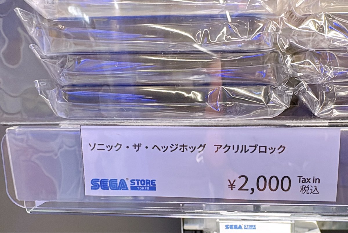 One of the stranger souvenirs at Sega Store Tokyo: acrylic blocks, which are these big plastic bricks with art in them. I badly want to know the margins from selling a rectangle of plastic for 2000 yen.