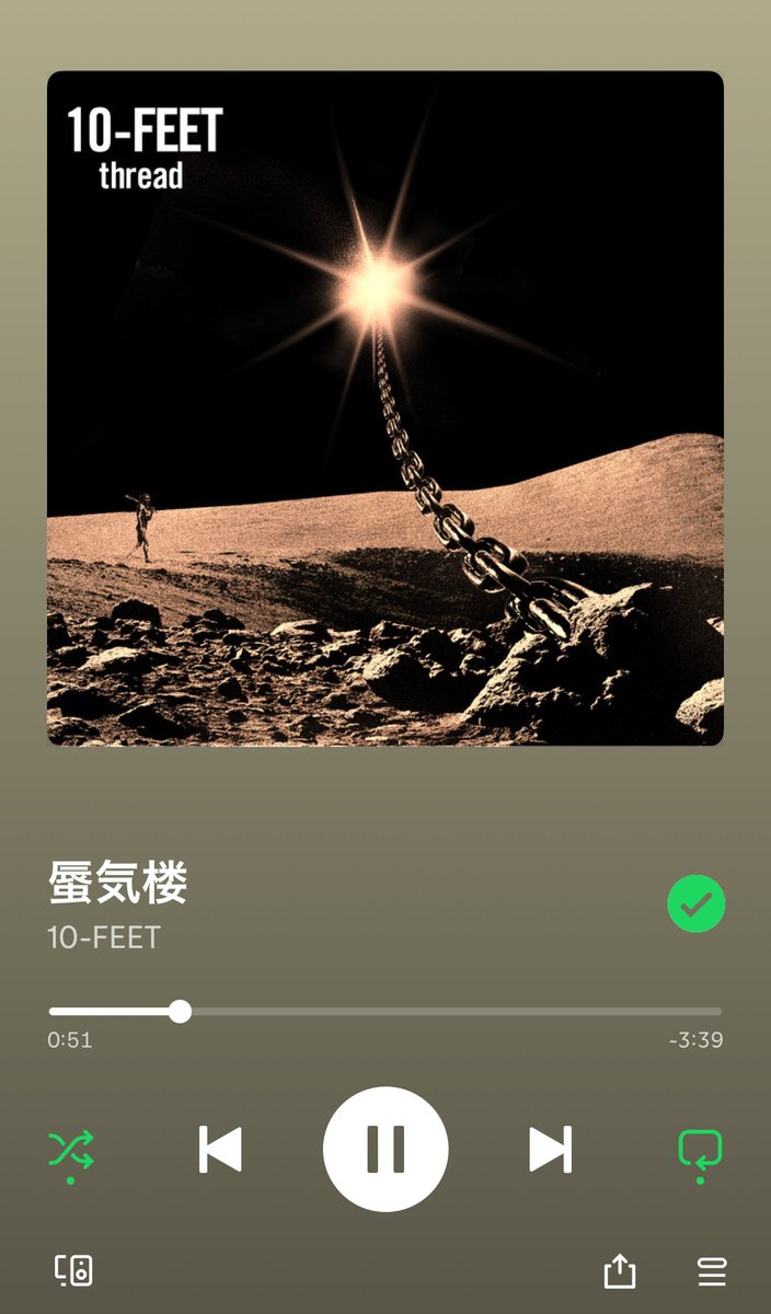 蜃気楼聴いてたら
なんか泣きそうなった

それだけ10-FEET欲してるってことやな