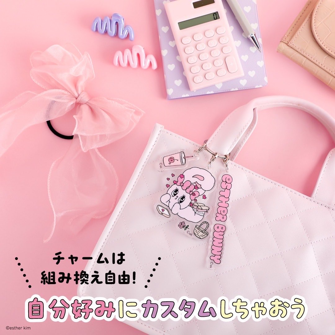 たくさん集めて、自分好みにカスタムするのはもちろん、友達と交換して